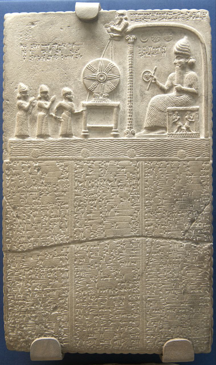 Shamash tablet